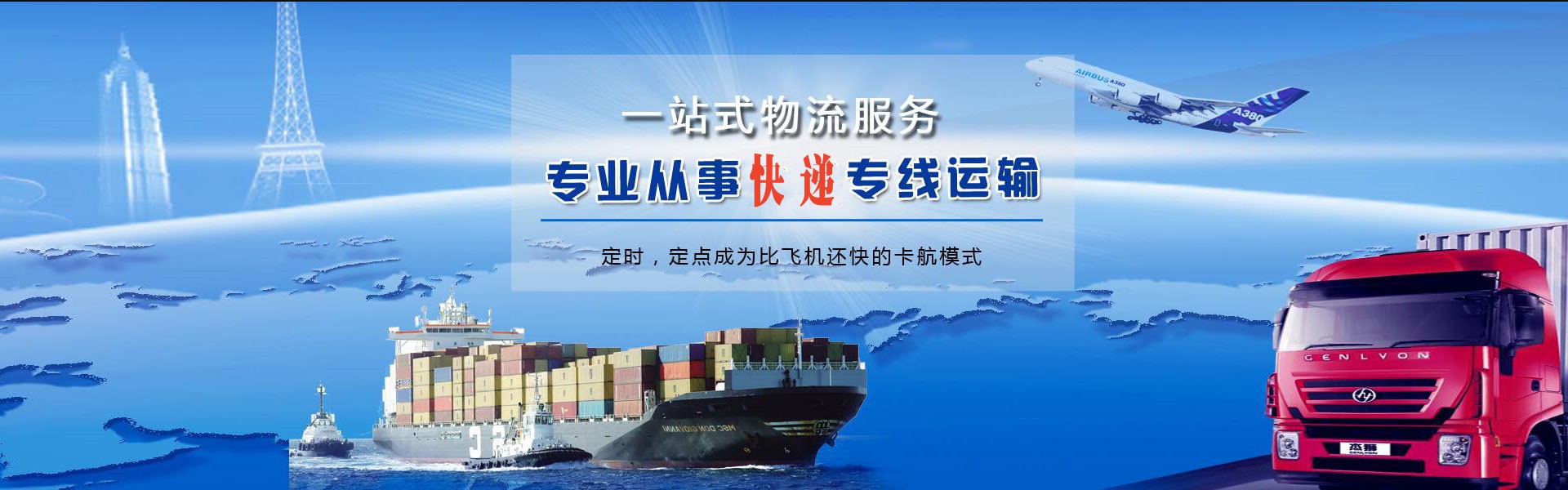凯里到丹麦物流公司-凯里至丹麦物流专线-凯里空运到丹麦-优时通物流有限公司